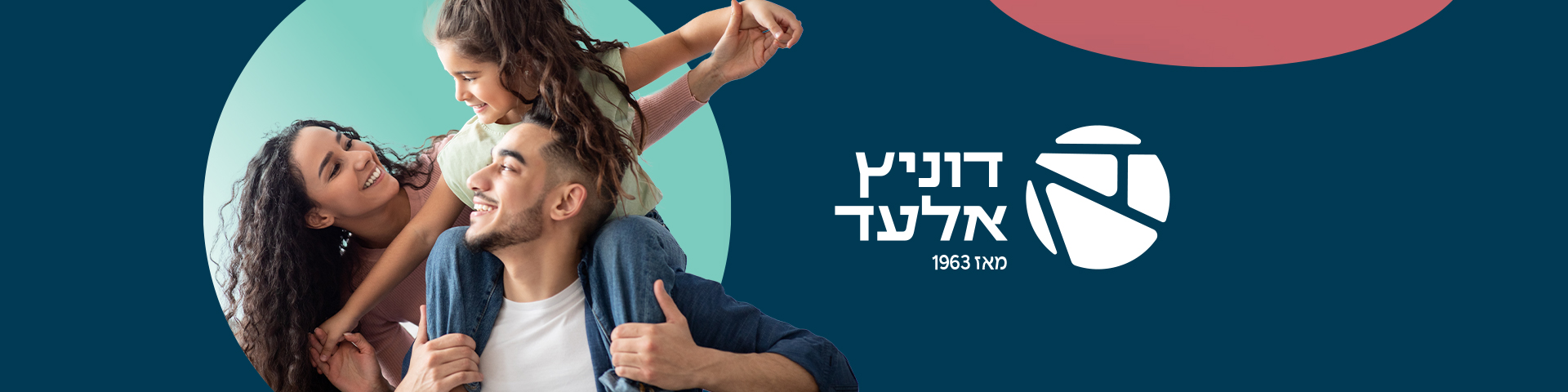 קבוצת דוניץ אלעד – בונים את ישראל